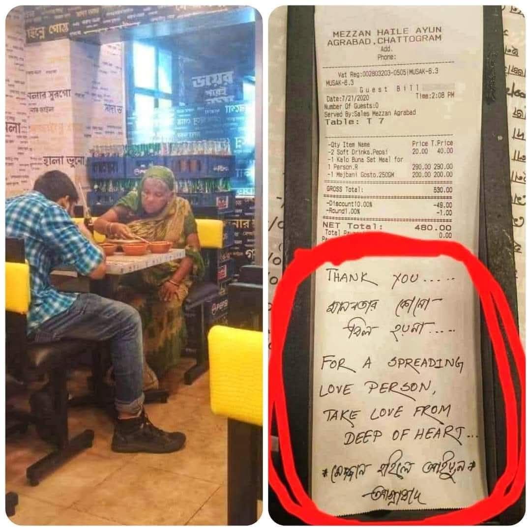 ক্ষুধার্ত ভিক্ষুক মহিলা